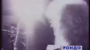 Рондо   Бледный бармен  1989 г