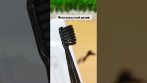 ЗУБНАЯ ЩЁТКА УЛЬТРАЗВУКОВАЯ с нейлоновой щетиной DuPont