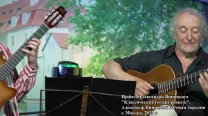Hello, Dolly! - Jerry Herman. Исп. Роман ЗОРЬКИН и @Александр ВИНИЦКИЙ.