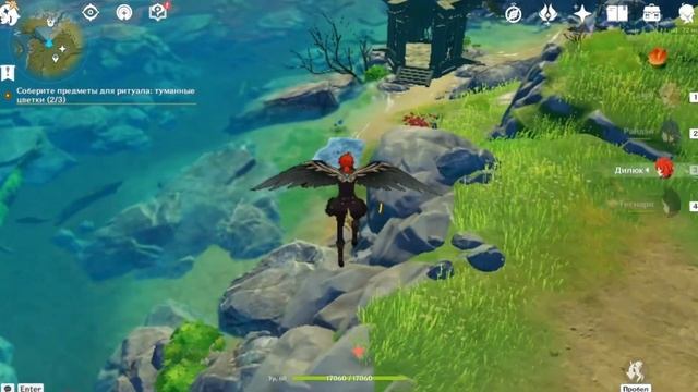 Потерявшийся во Сне: Соберите Предметы Для Ритуала: Ту смотреть онлайн