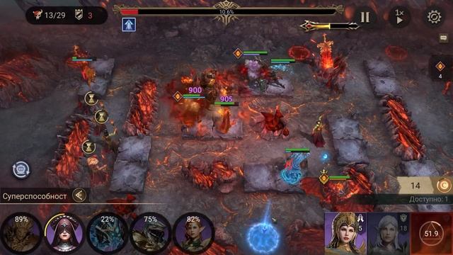 Watcher of Realms Кампания события б4 смотреть онлайн