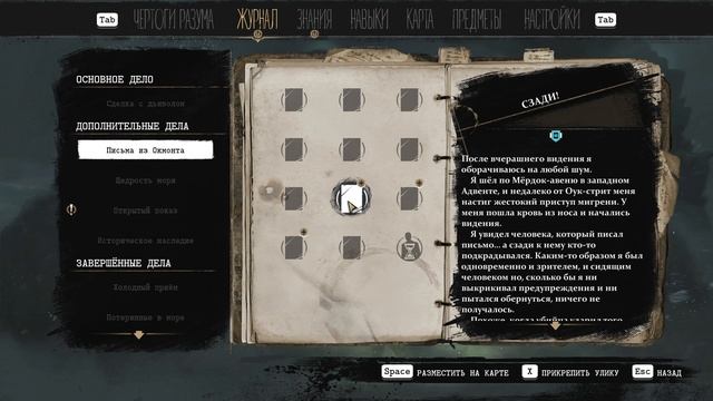 НЕВЕРОЯТНЫЕ ПРИКЛЮЧЕНИЯ МИСТЕРА РИДА-3/Прохождение The смотреть онлайн