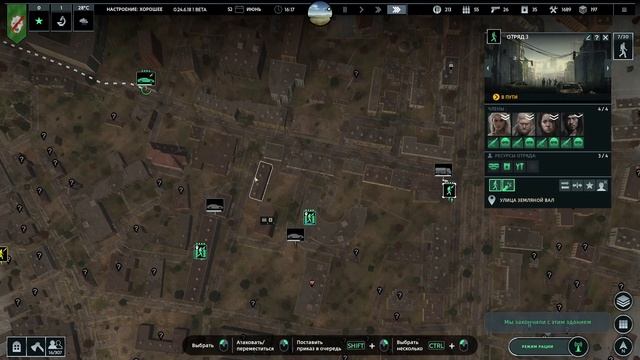 Жесткие орды и финал - Infection Free Zone - Десятая серия смотреть онлайн