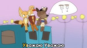 Крокодил гена - костыли текст песни