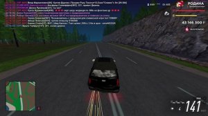 нон рп розыск/12.06.2025