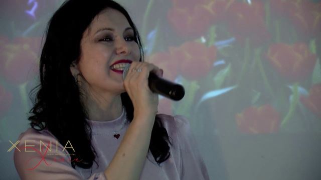 XENIA "Матушка Земля" (кавер)