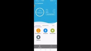 как установить моды на Hot Simple Car Crash