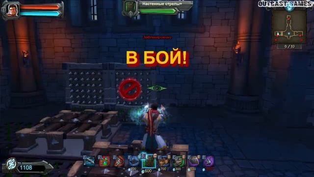 Orcs Must Die! :: PC :: Прохождение :: #10 смотреть онлайн