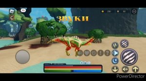 стоит покупать игуанодона из prehistoria roblox?