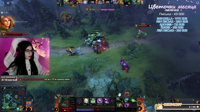 ❤️ STREAM | DOTA 2 ✨ КУСЬ | ❤️ #gta5 #стрим#стримерша #гта5рп смотреть онлайн