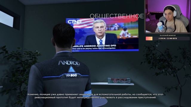 Да кто такой этот ваш Иерихон? | Detroit: Become Human | ЧАСТЬ #3 смотреть онлайн