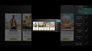 Как сделать кфг на пабг мобайл