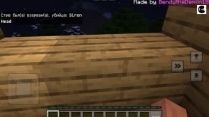 четвёртая часть сиреноголовый 15 дней выживание в Майн