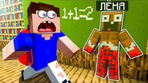 Владус | 5 Лучших ЧИТОВ в ШКОЛЬНЫХ ПРЯТКАХ в Майнкрафт!| Видео Владуса и Лени