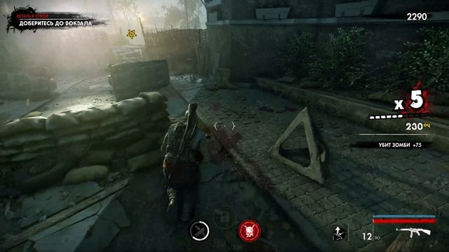 ZOMBIE ARMY 4 DEAD WAR 😍 1-16 прохождение без комментариев смотреть онлайн