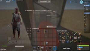 Проведение труб через стены | RUST