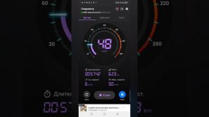 лодка Крым мотор sea-pro t30se замер скорости на реке Обь