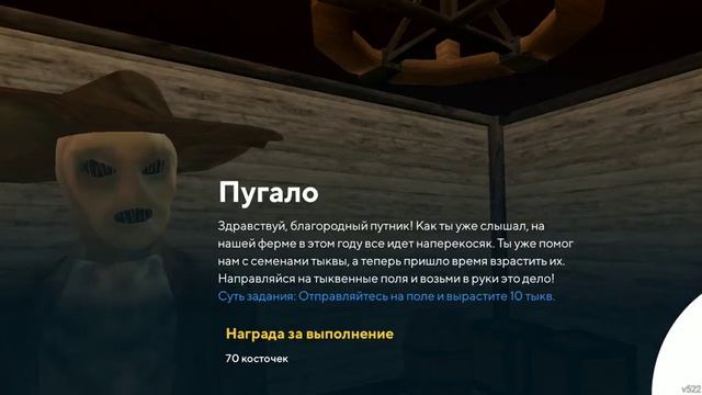 Арестовали когда выполнял хеллоуинский эвент. смотреть онлайн