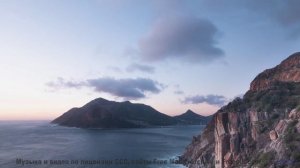 Почему этот пейзаж СВОДИТ людей с ума - One and Only -- Ryan Andersen -- Pop Music