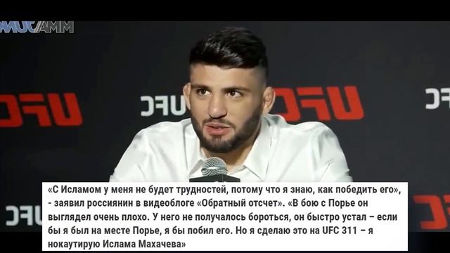  Арман Царукян ШОКИРОВАЛ СЛОВАМИ про Махачева перед