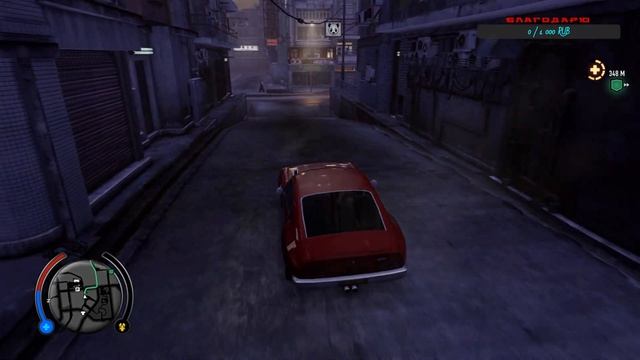 Sleeping Dogs | Забавная ситуация смотреть онлайн