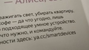 дом после дня рождения
