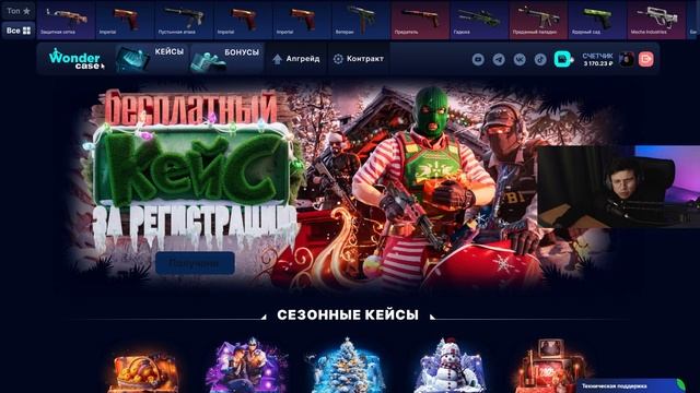 АВП АЗИМОВ СО 100 РУБЛЕЙ НА CASEBATTLE?! ЭТО САМЫЙ ЛУЧШИЙ КЕЙС смотреть онлайн