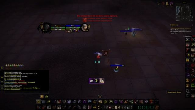 RVR Rogue Wow Wotlk , рвр рога вов 3 3 5 смотреть онлайн