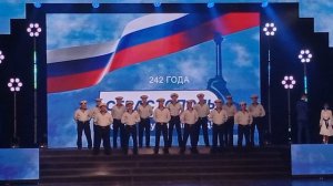 Праздничный концерт "Севастополь - город, идущий вперёд!" ко Дню России и 242-летию города (2025)