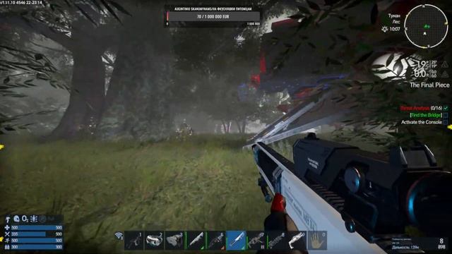 Empyrion Galactic Survival .Reforged Eden 2 .Идём по сюжету смотреть онлайн