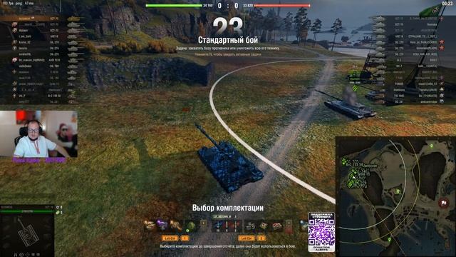 BZT-70 - ПУТЬ В ТРИ ОТМЕТКИ!! Отметка 9197 МИР ТАНКОВ 