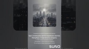 Осип Мандельштам — Ленинград