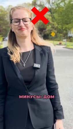 🇺🇸 Ипотека в Америке — свобода или ловушка? Мой опыт 🏠 #топыкатегорий