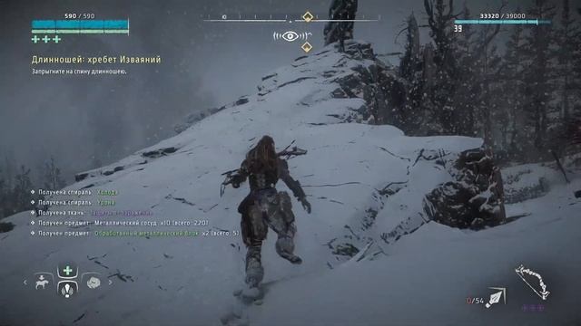 ЗАМОРОЖЕННЫЕ ДЕБРИ ● Horizon Zero Dawn: The Frozen Wilds #19 смотреть онлайн