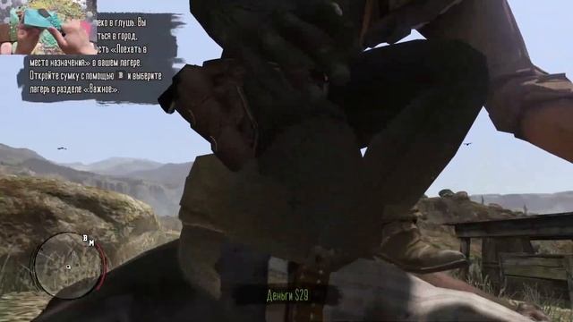 Новый сторый RDR смотреть онлайн