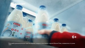 Магнит | Приключение года | реклама 2025