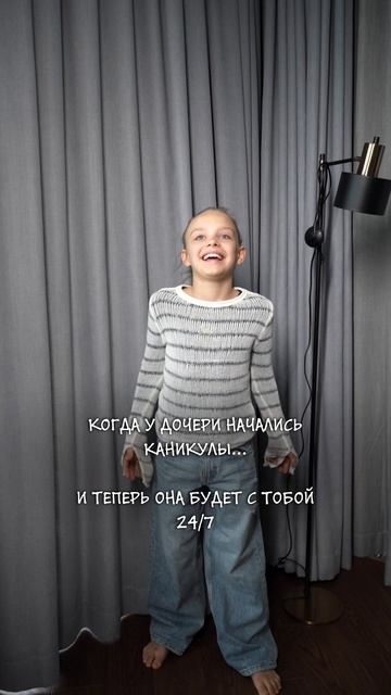 Мои хорошие... Держимся 😂😂😂