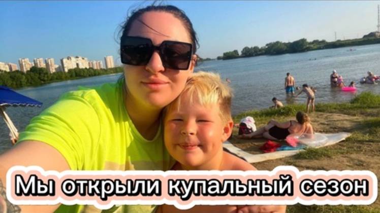 Жизнь после переезда/ переезд в Краснодар/ пляж река Кубань / Адыгея озеро Старобжегокай