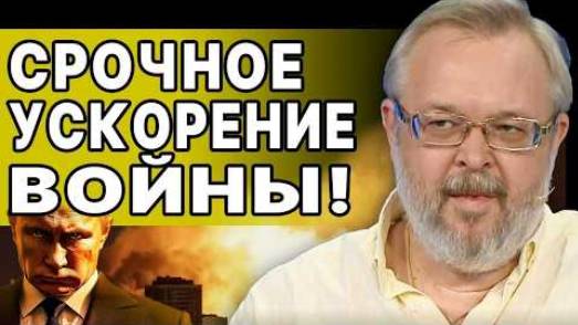 План России, добиться победы!!! - Взгляд на события в мире глазами наших врагов...