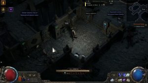 PoE2 Сехем 4 испытание  рукавицы