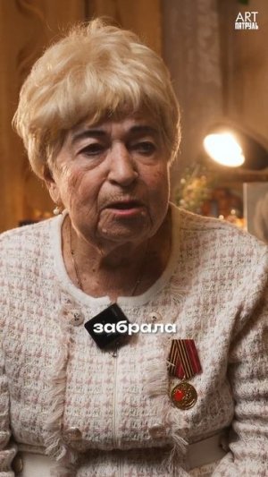 Баба Тома
