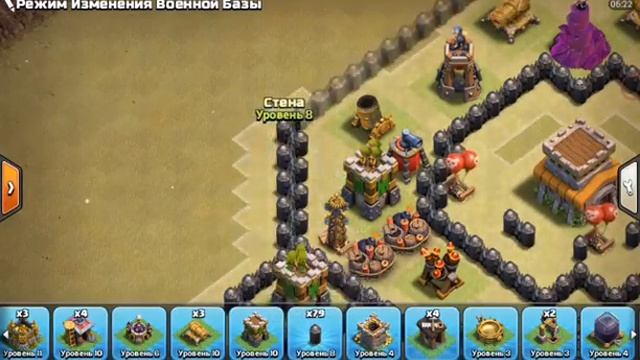 Расстановка на 8 ратушу на кв в Clash of Clans смотреть онлайн