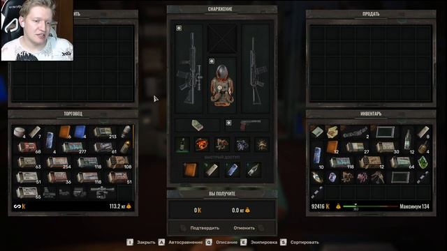 НЕБОЛЬШОЕ ПРОИШЕСТВИЕ ➤ S.T.A.L.K.E.R. 2: Heart of Chornobyl #48 смотреть онлайн