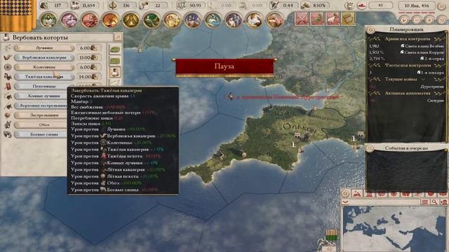 ИЗ ПРОВИНЦИИ В ИМПЕРИЮ IMPERATOR:ROME #1 смотреть онлайн