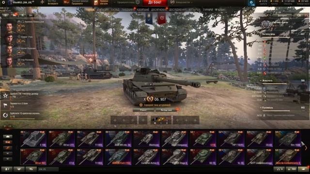 Забрав жетон маневрів листопад 2024 смотреть онлайн