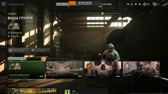 Call of Duty®: Warzone™ 2.0 Бесплатные выходные смотреть онлайн