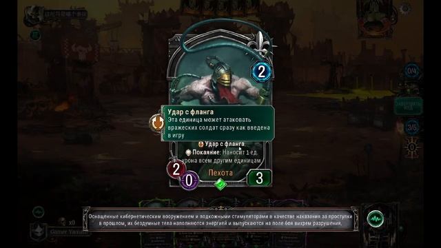 Warhammer 40,000 Warpforge.#10 Режим Драфта за эльдаров клан "Сайм-Х? смотреть онлайн