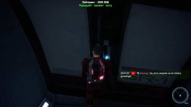 Mass Effect САГА 1 - Новерия. Жуки и Матриарх Бенезия (часть 8) смотреть онлайн