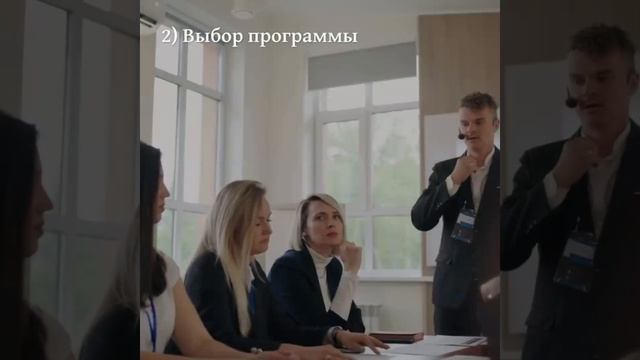 Профессиональное переподготовка для руководителей — цпосп.москва