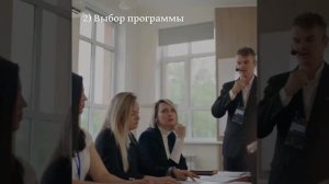 Профессиональное переподготовка для руководителей — цпосп.москва